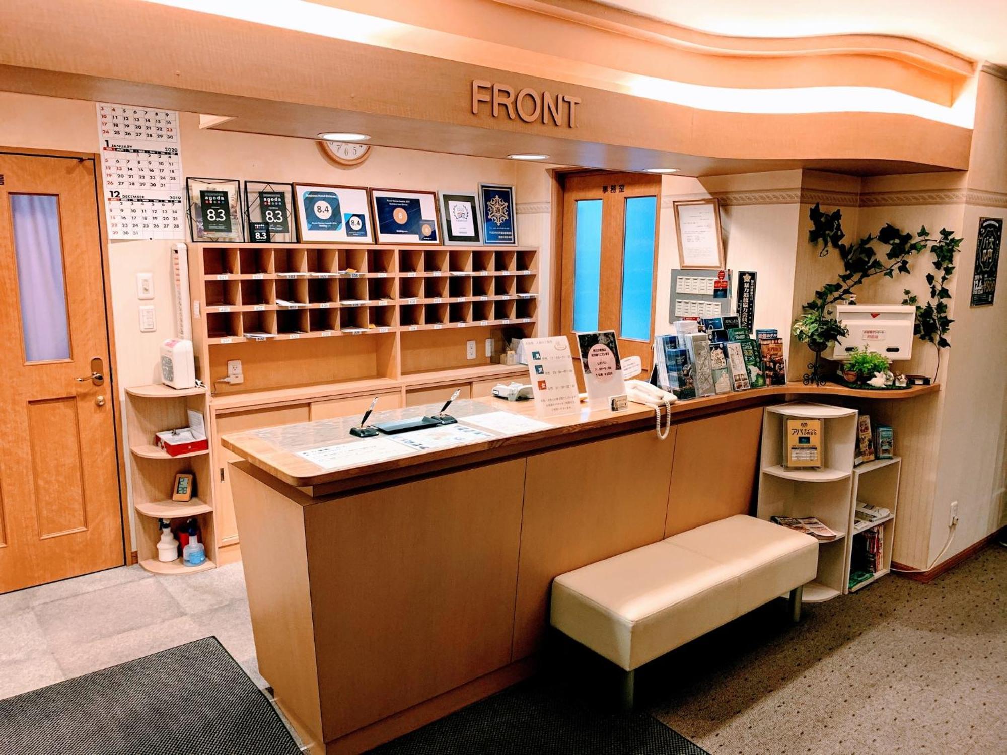 Business Hotel Ekimae Hakodate Dış mekan fotoğraf