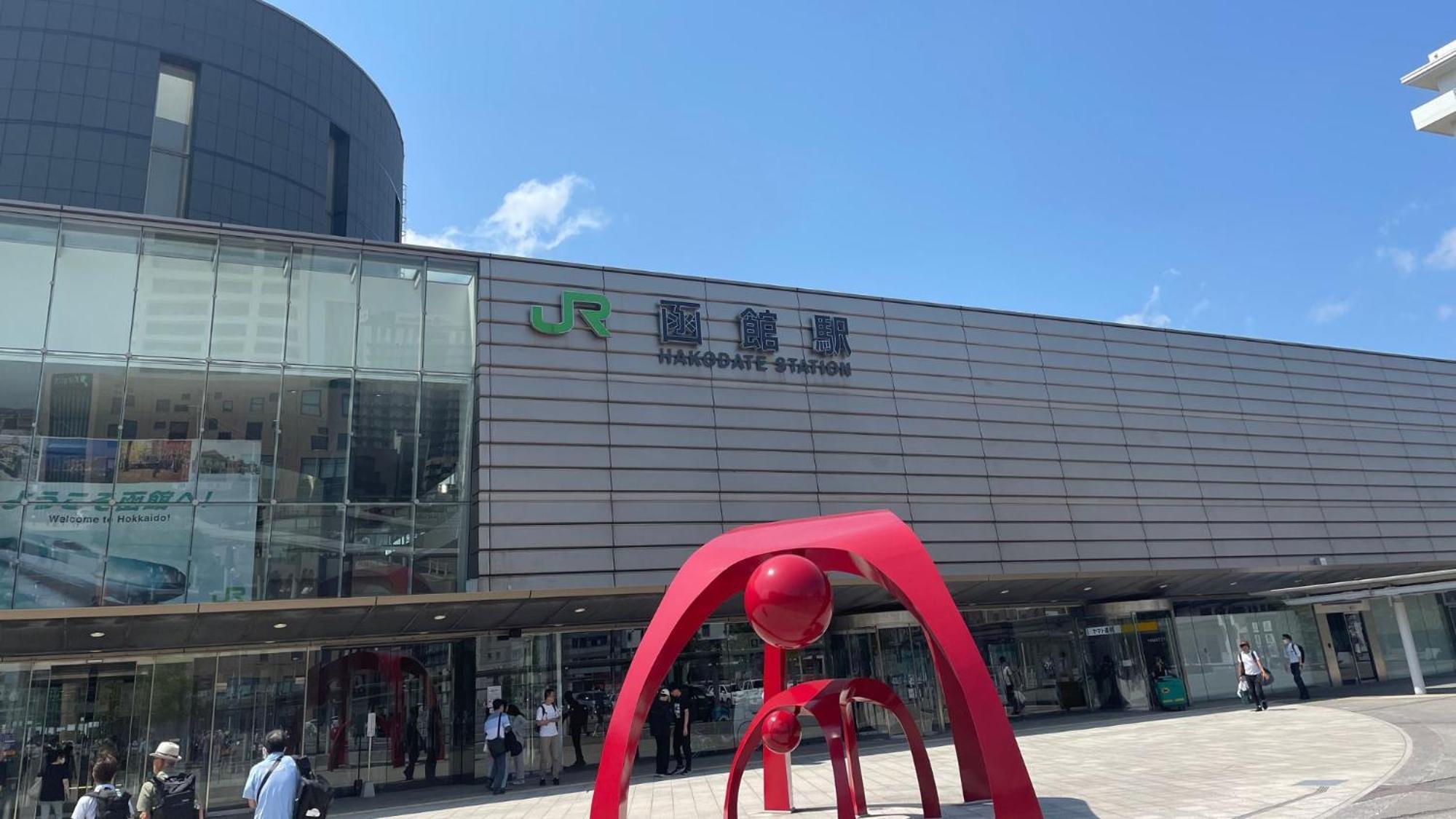 Business Hotel Ekimae Hakodate Dış mekan fotoğraf